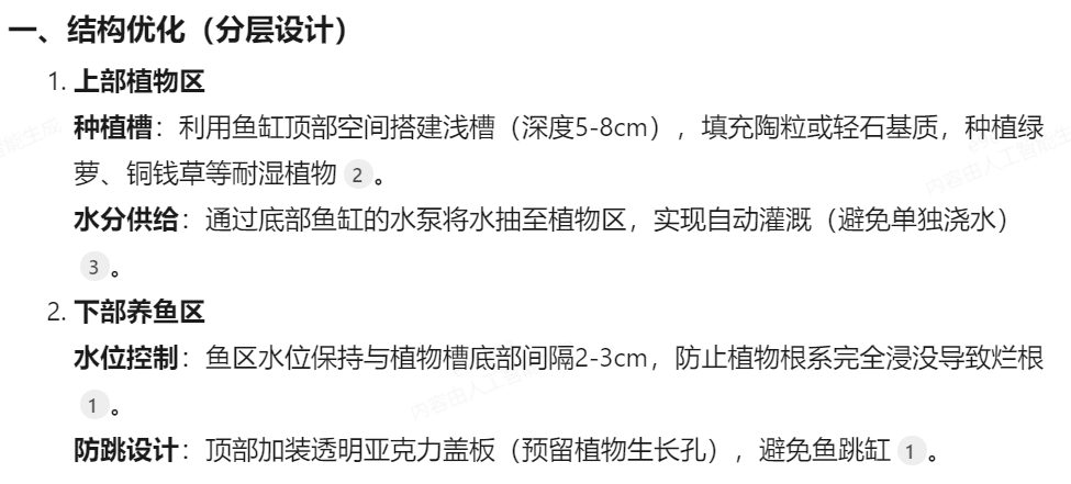 屏幕截图 2025-09-11 111357.png