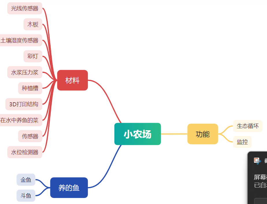 屏幕截图 2025-09-16 120325.png
