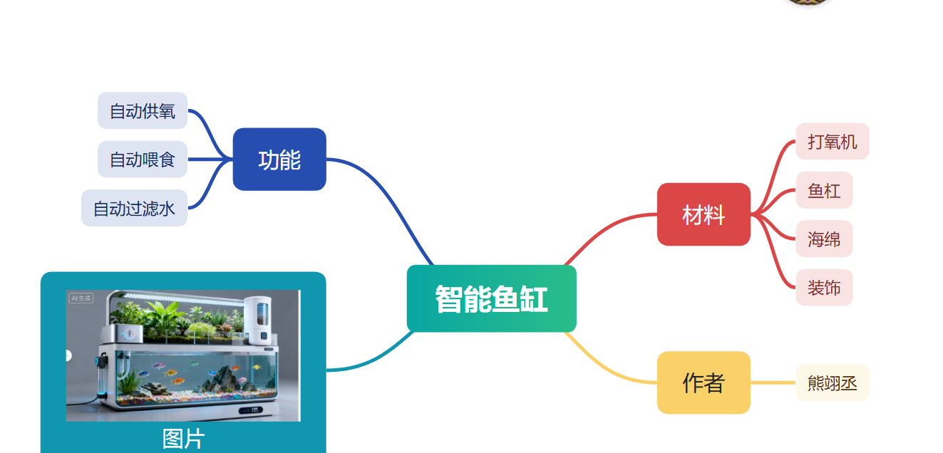 屏幕截图 2025-09-19 140448.png