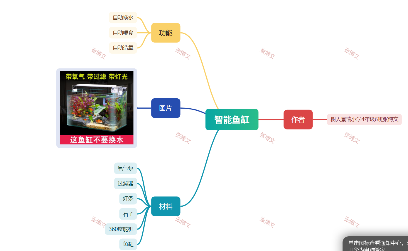 屏幕截图 2025-09-19 142610.png