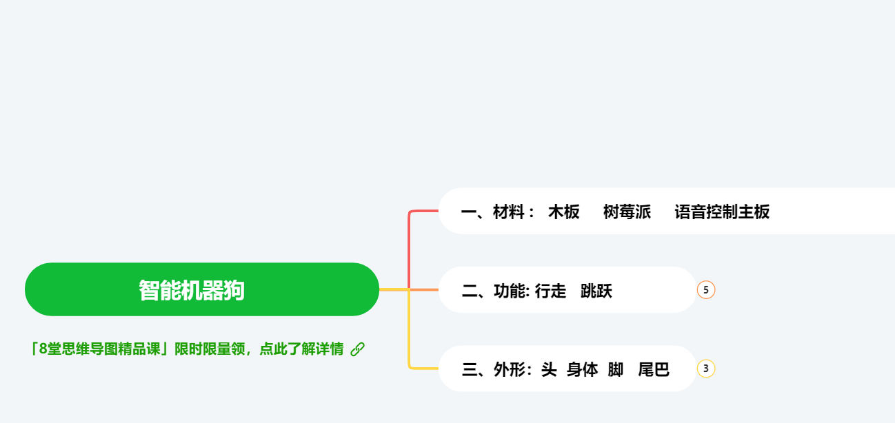 贴.png