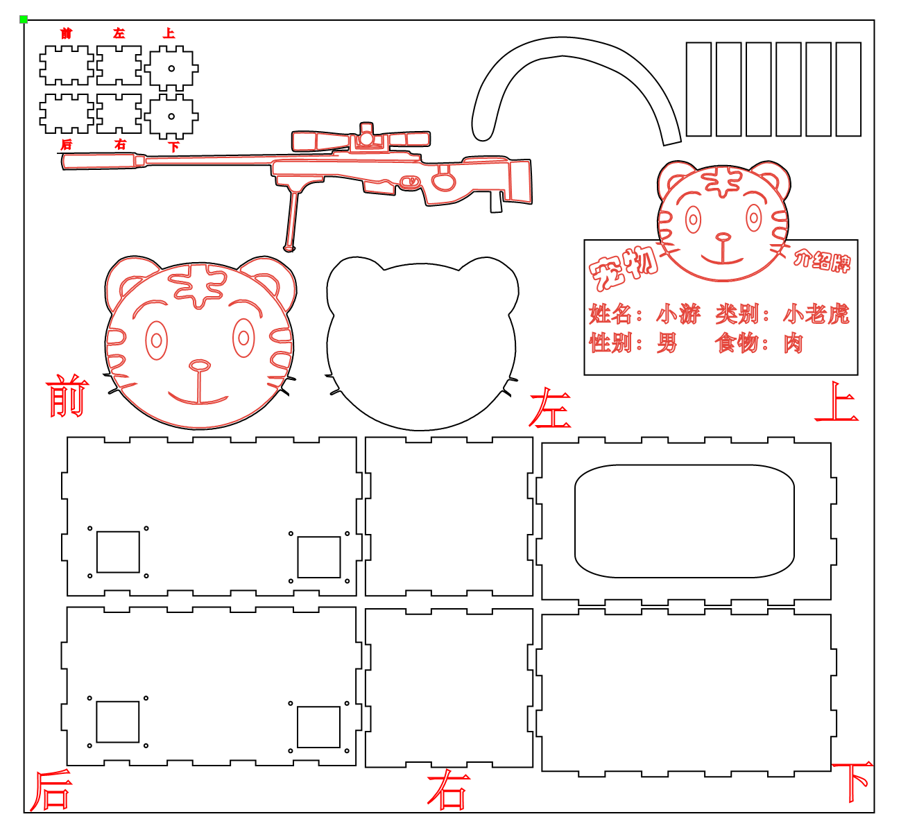 {9219057F-05C7-4262-8C3D-98BDF19F9866}.png