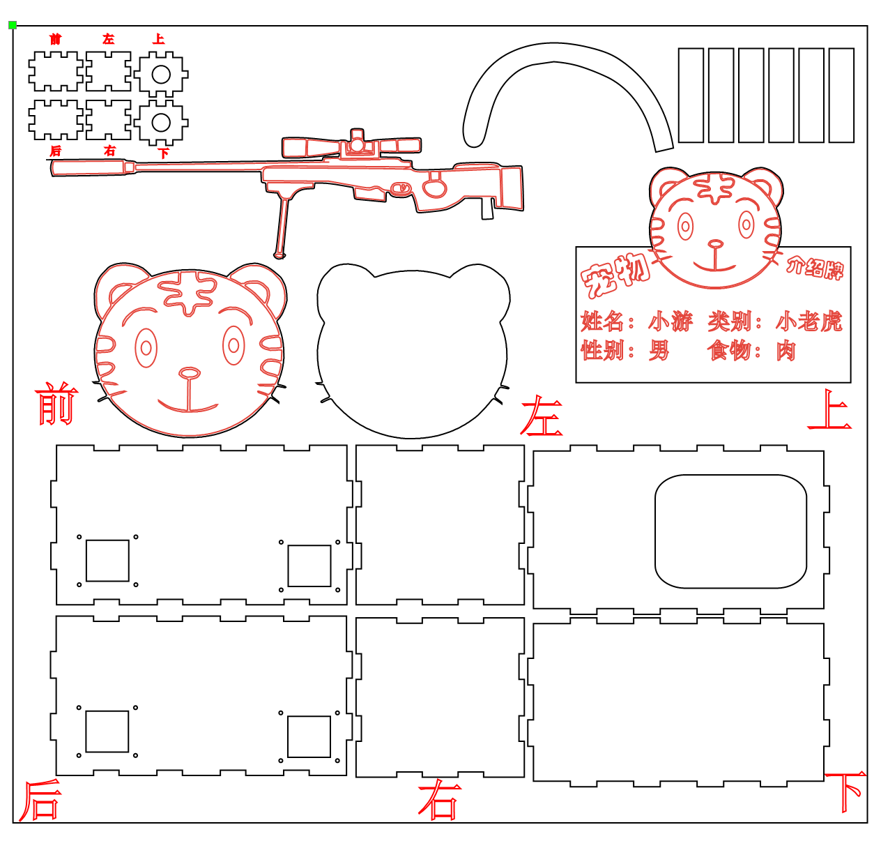 {FFB46917-C7A7-423A-84E4-9E5DF23D96E2}.png