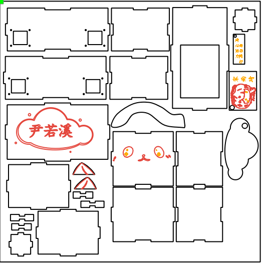 屏幕截图 2025-11-10 112344.png