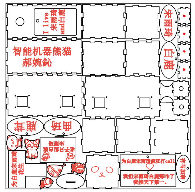 屏幕截图 2025-11-12 141922.png