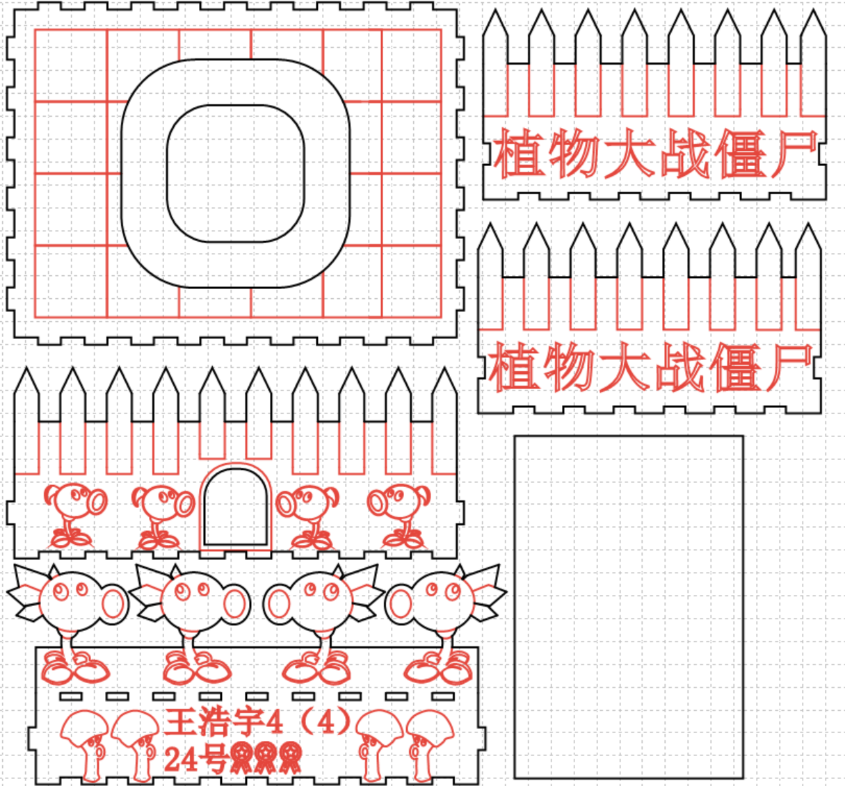 屏幕截图 2025-12-11 104649.png