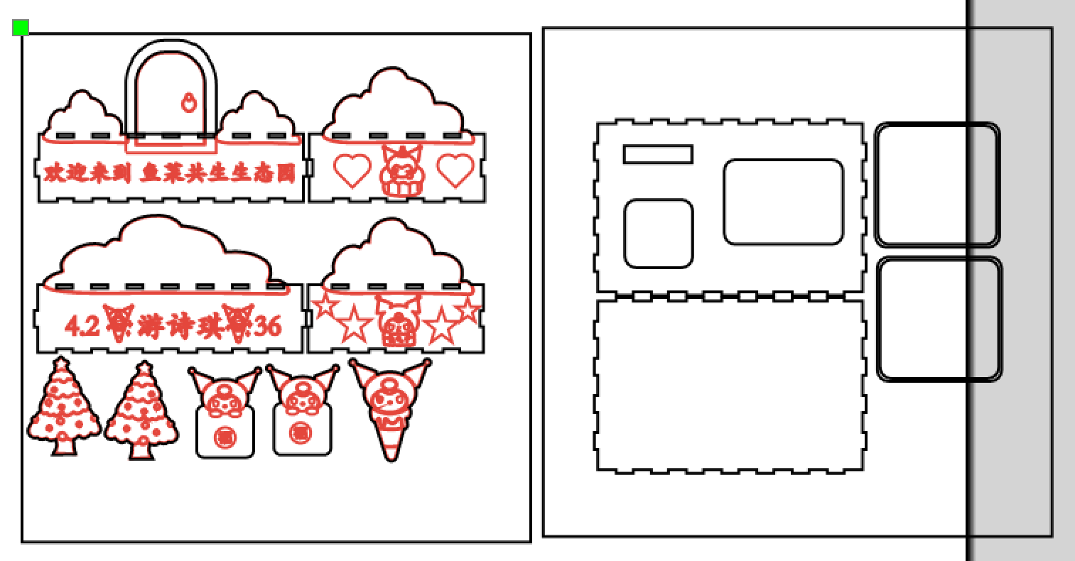 屏幕截图 2026-01-05 144004.png