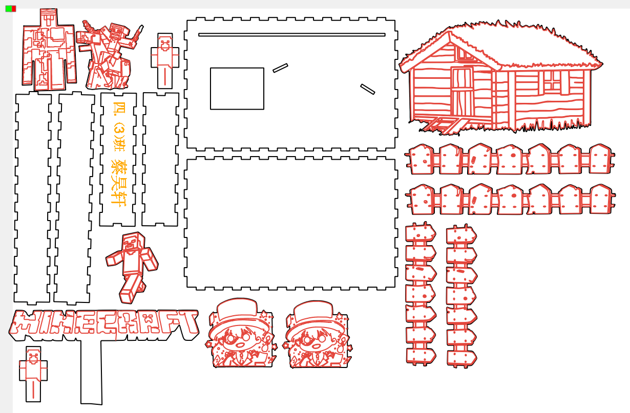 屏幕截图 2026-01-06 104816.png