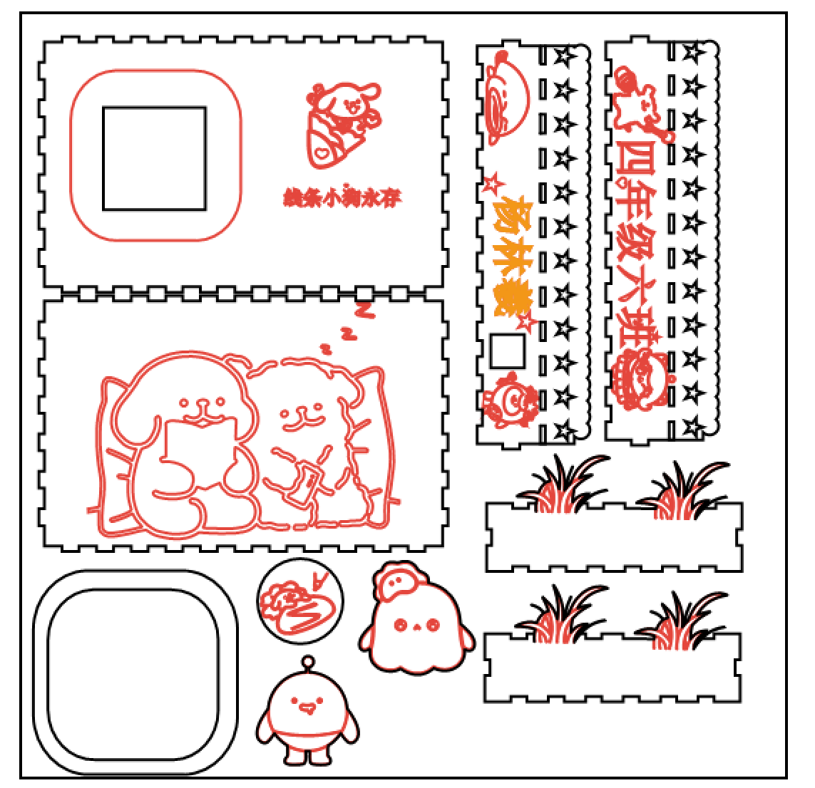 屏幕截图 2026-01-04 141721.png