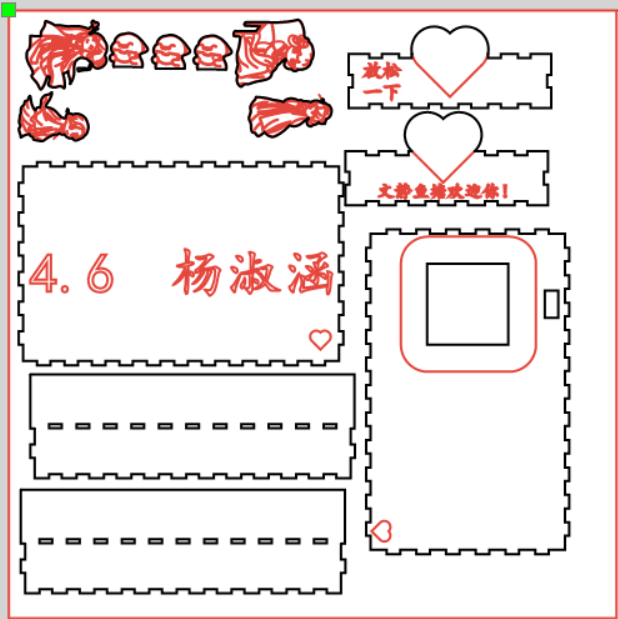 屏幕截图 2026-01-08 142050.png