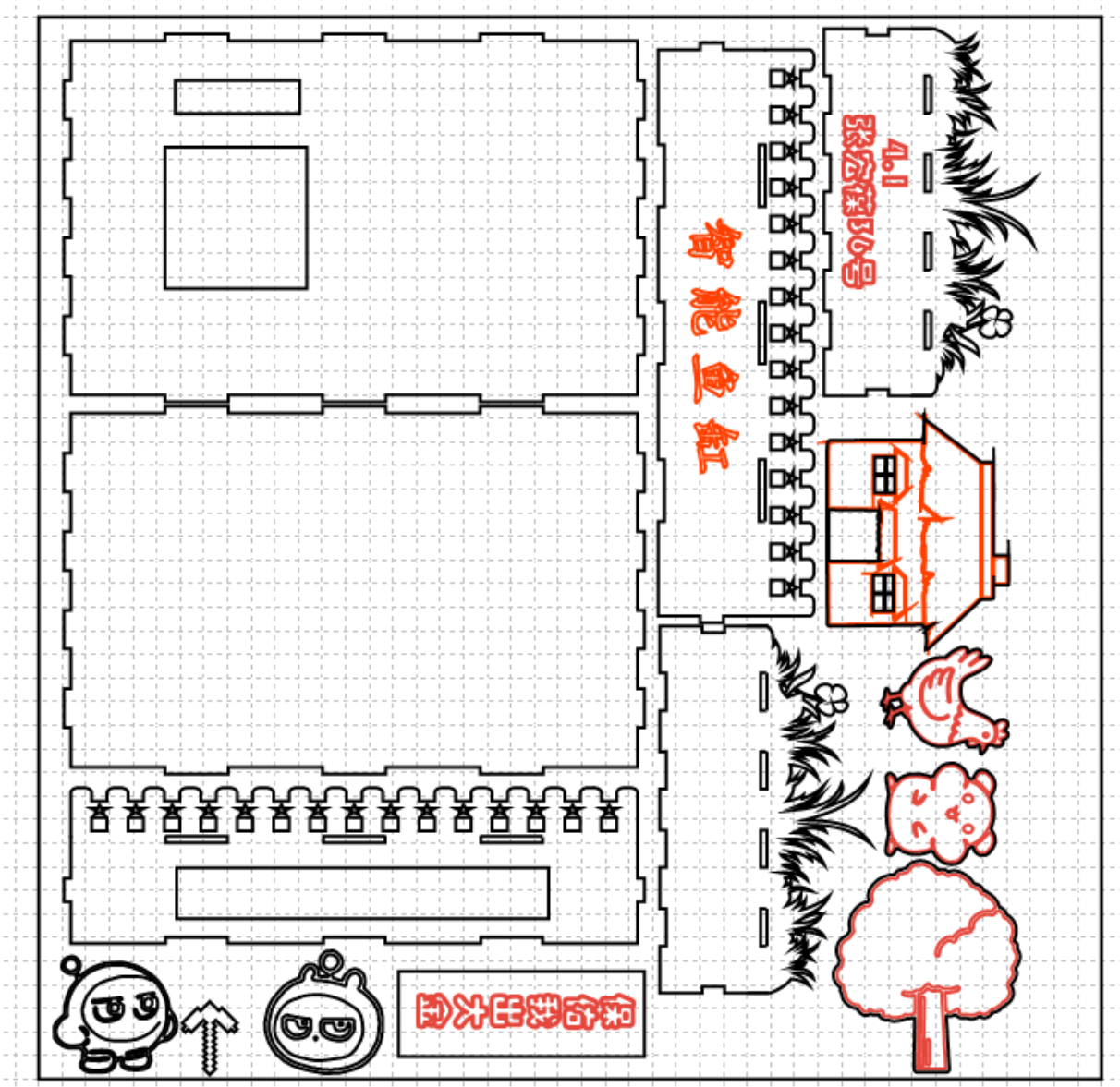 屏幕截图 2026-01-12 115559.png