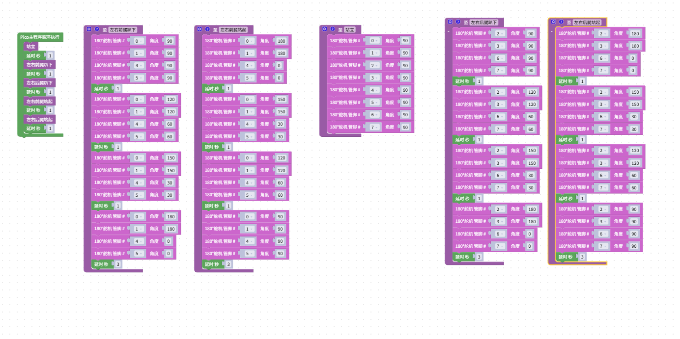屏幕截图 2026-01-13 120146.png
