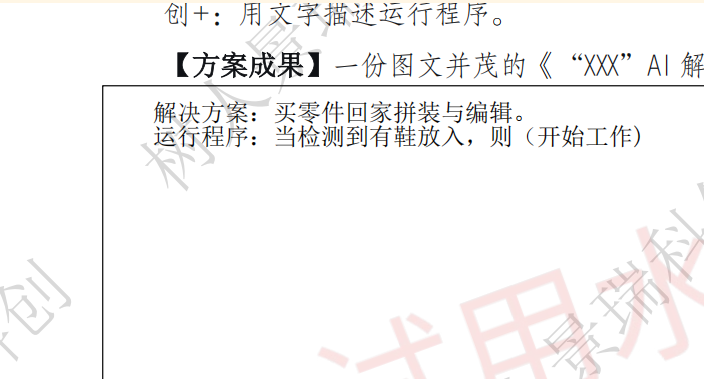 屏幕截图 2026-03-03 174712.png