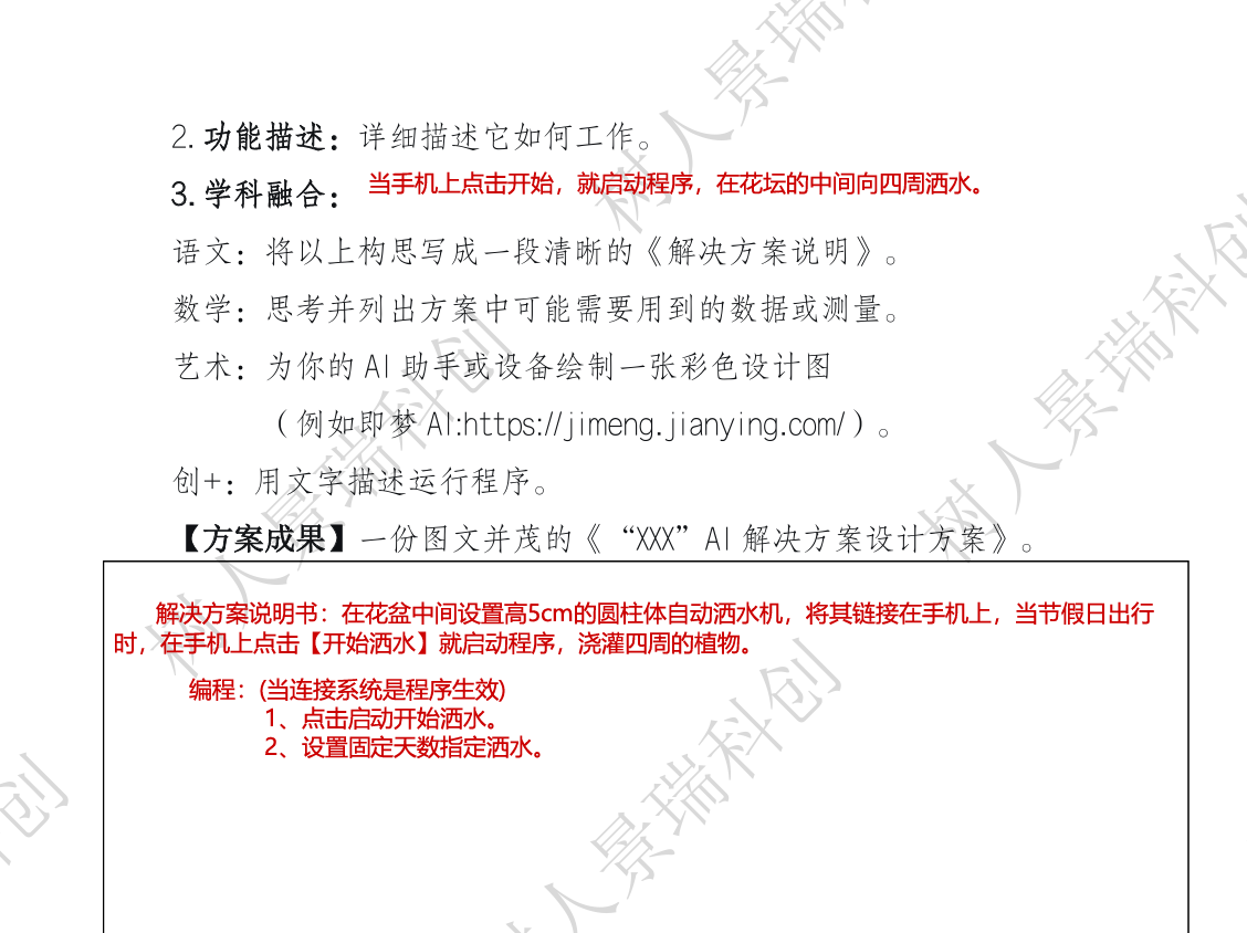 屏幕截图 2026-03-03 175422.png