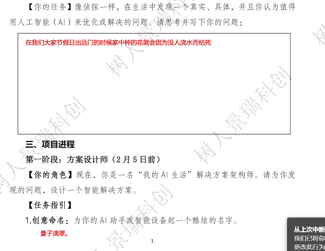 屏幕截图 2026-03-03 175413.png