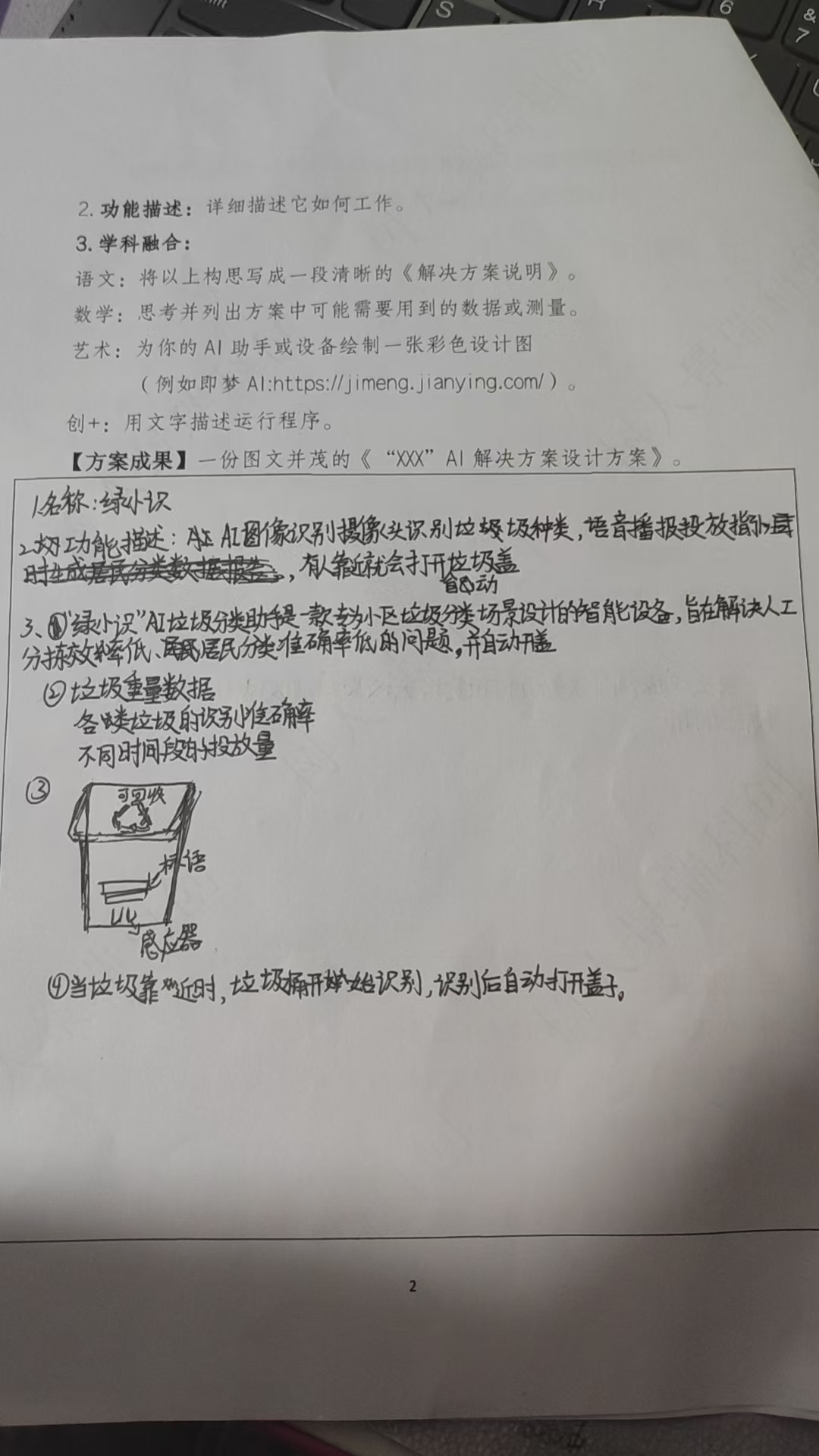 微信图片_20260303213740_6_2.jpg
