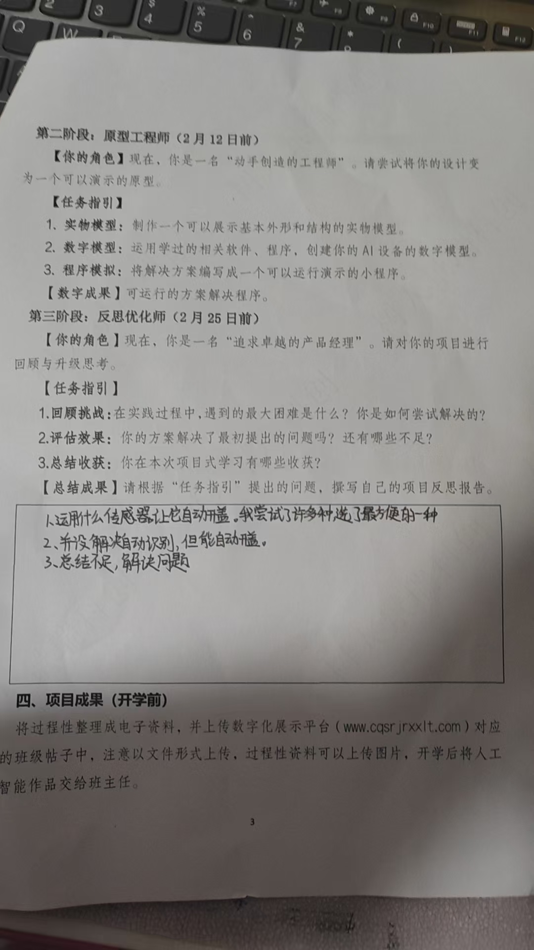 微信图片_20260303213751_7_2.jpg