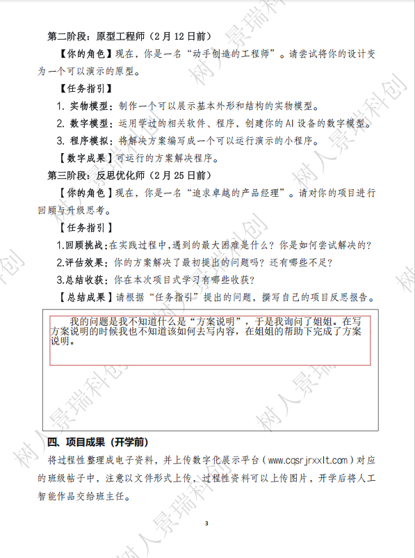 屏幕截图 2026-03-03 222857.png