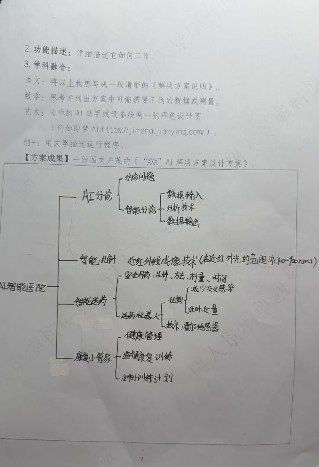 微信图片_20260308110040_6_144.jpg
