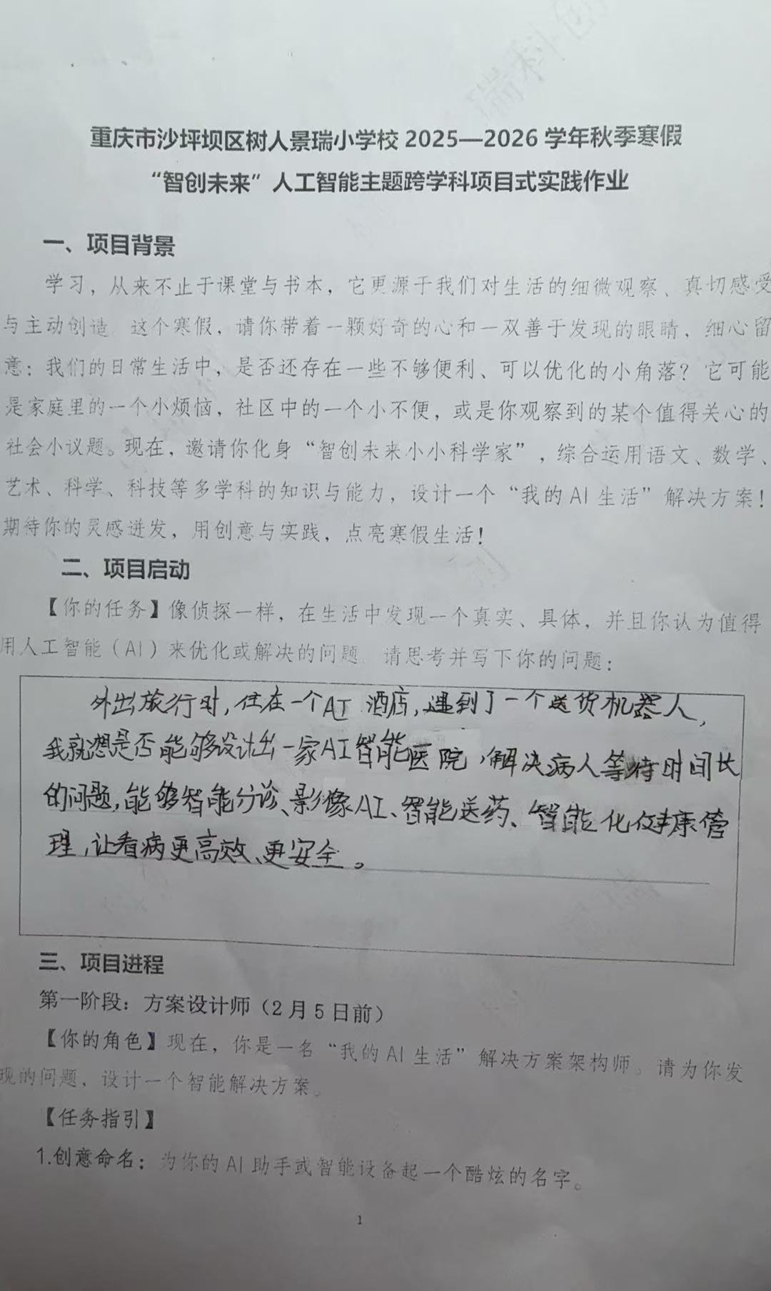 微信图片_20260308105947_5_144.jpg