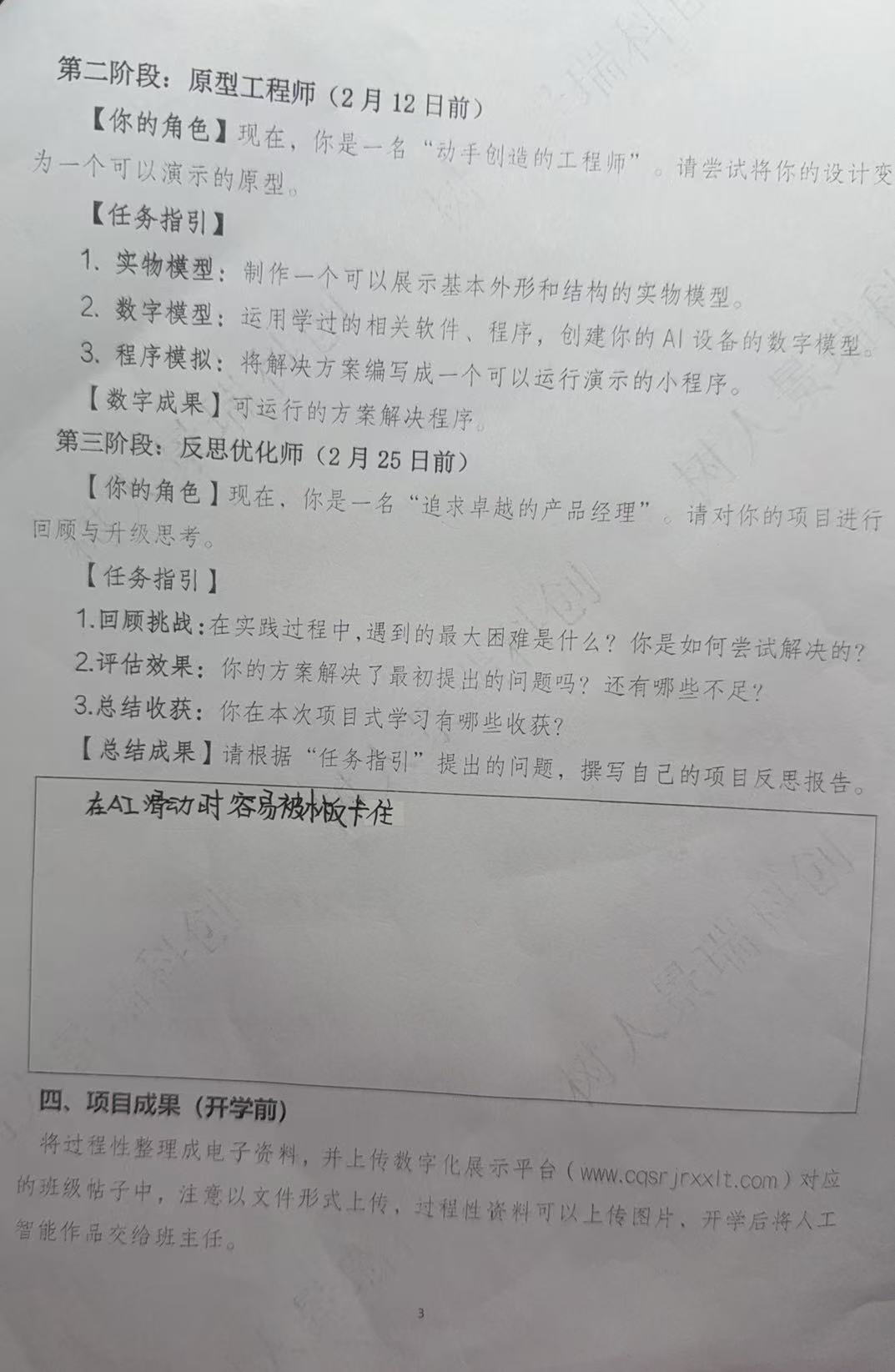 微信图片_20260308110112_7_144.jpg
