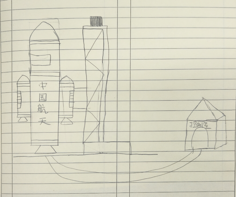 屏幕截图 2026-03-11 142652.png