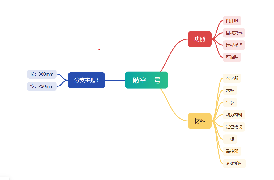屏幕截图 2026-03-11 142611.png
