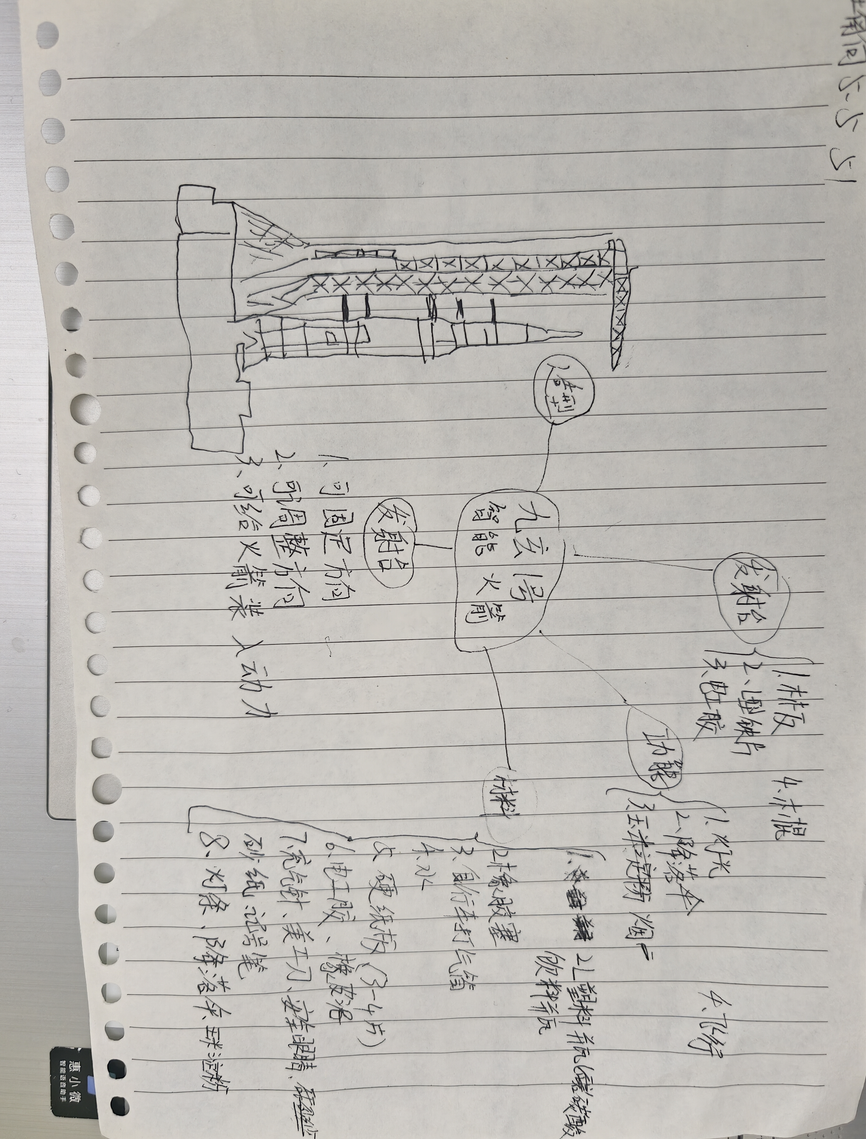 IMG20260311120826.jpg