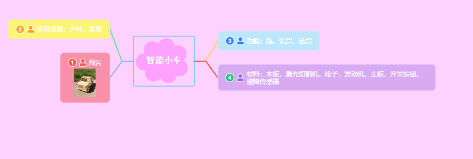 屏幕截图 2026-03-13 140709.png