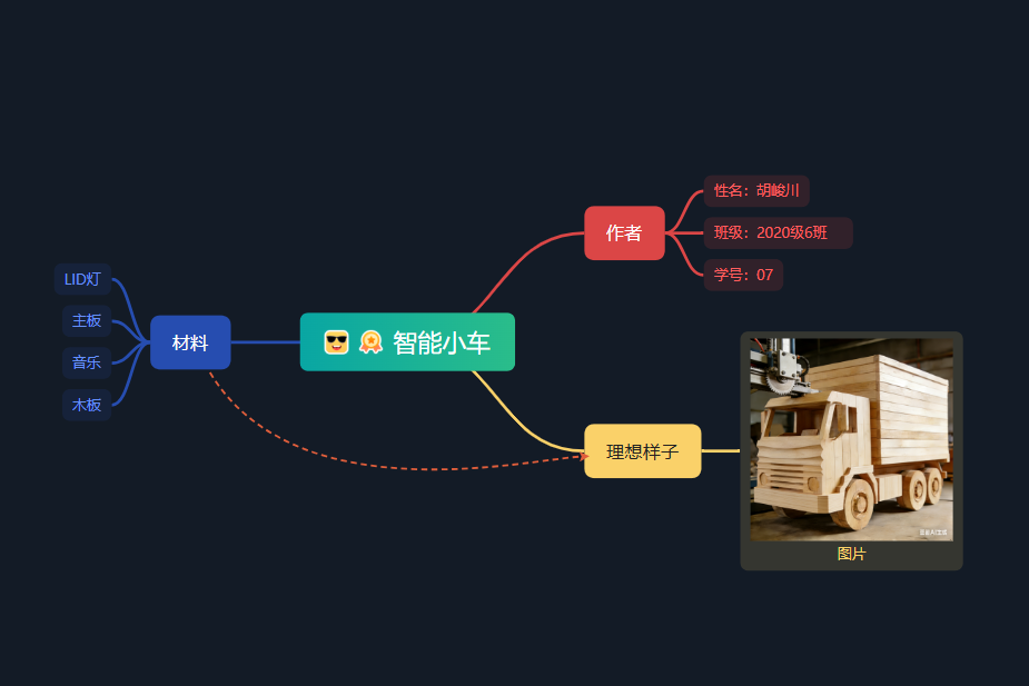 屏幕截图 2026-03-13 142759.png