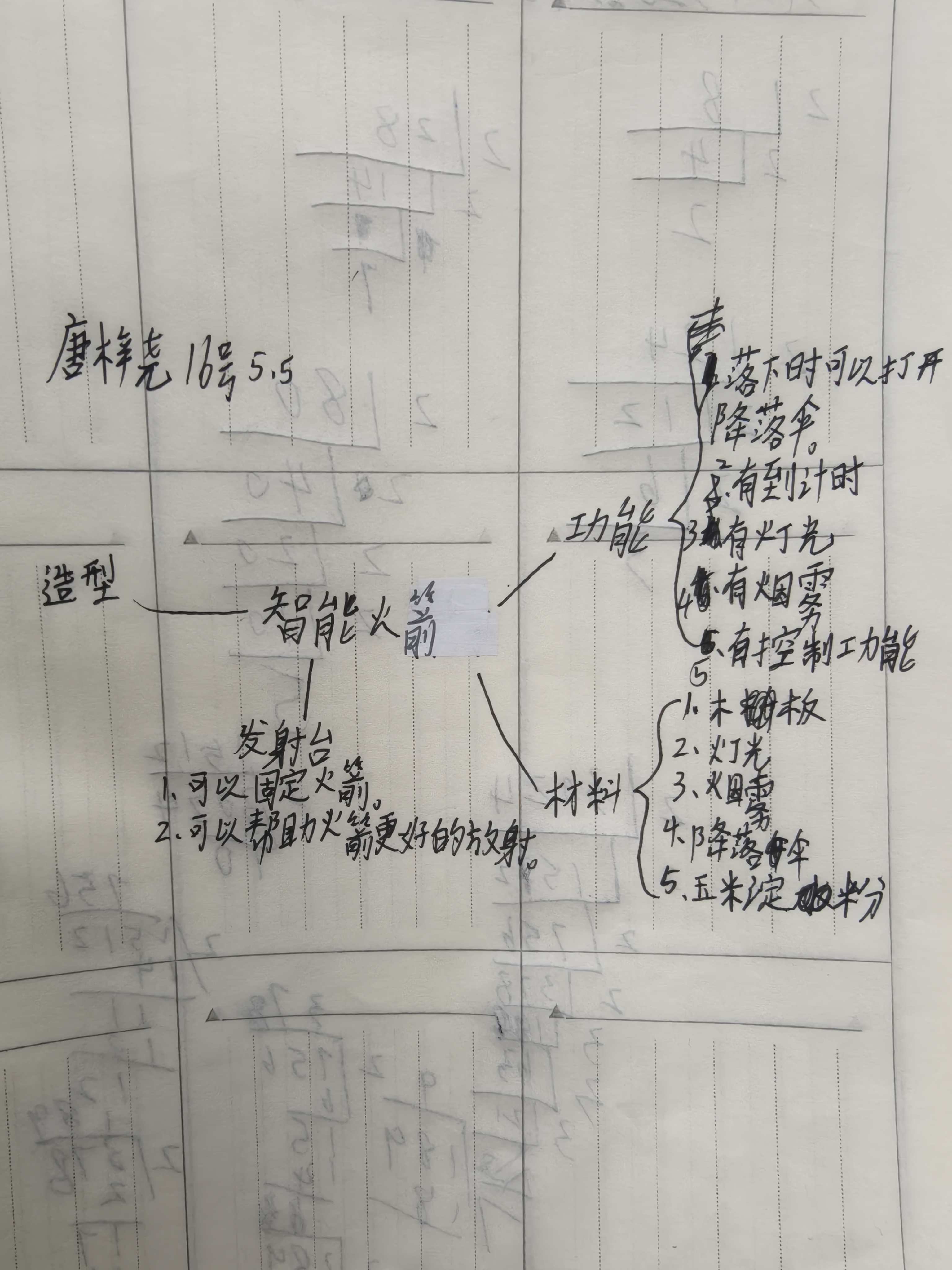 IMG20260311114124.jpg