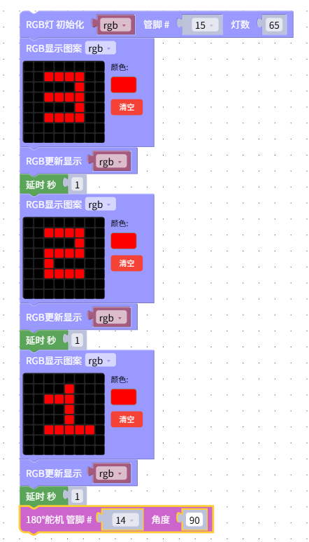 屏幕截图 2026-03-20 112434.png