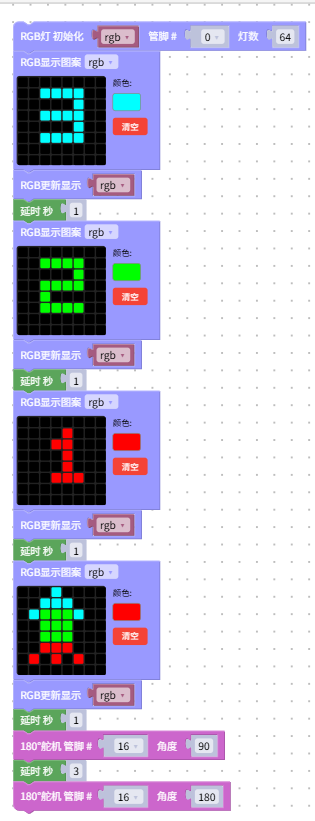 屏幕截图 2026-03-26 095325.png