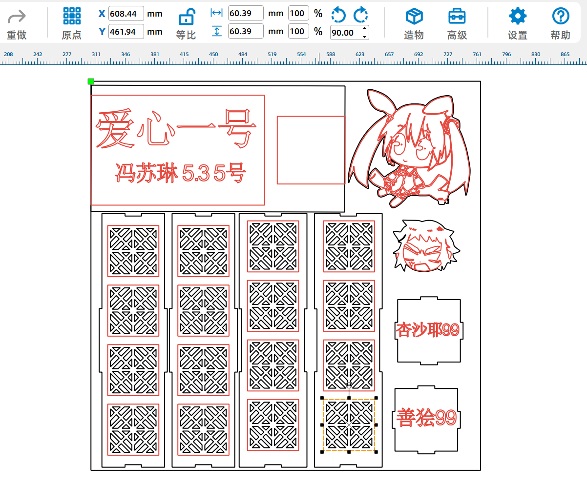 {B29F0773-3676-4B87-A88C-B50C855CFC2C}.png