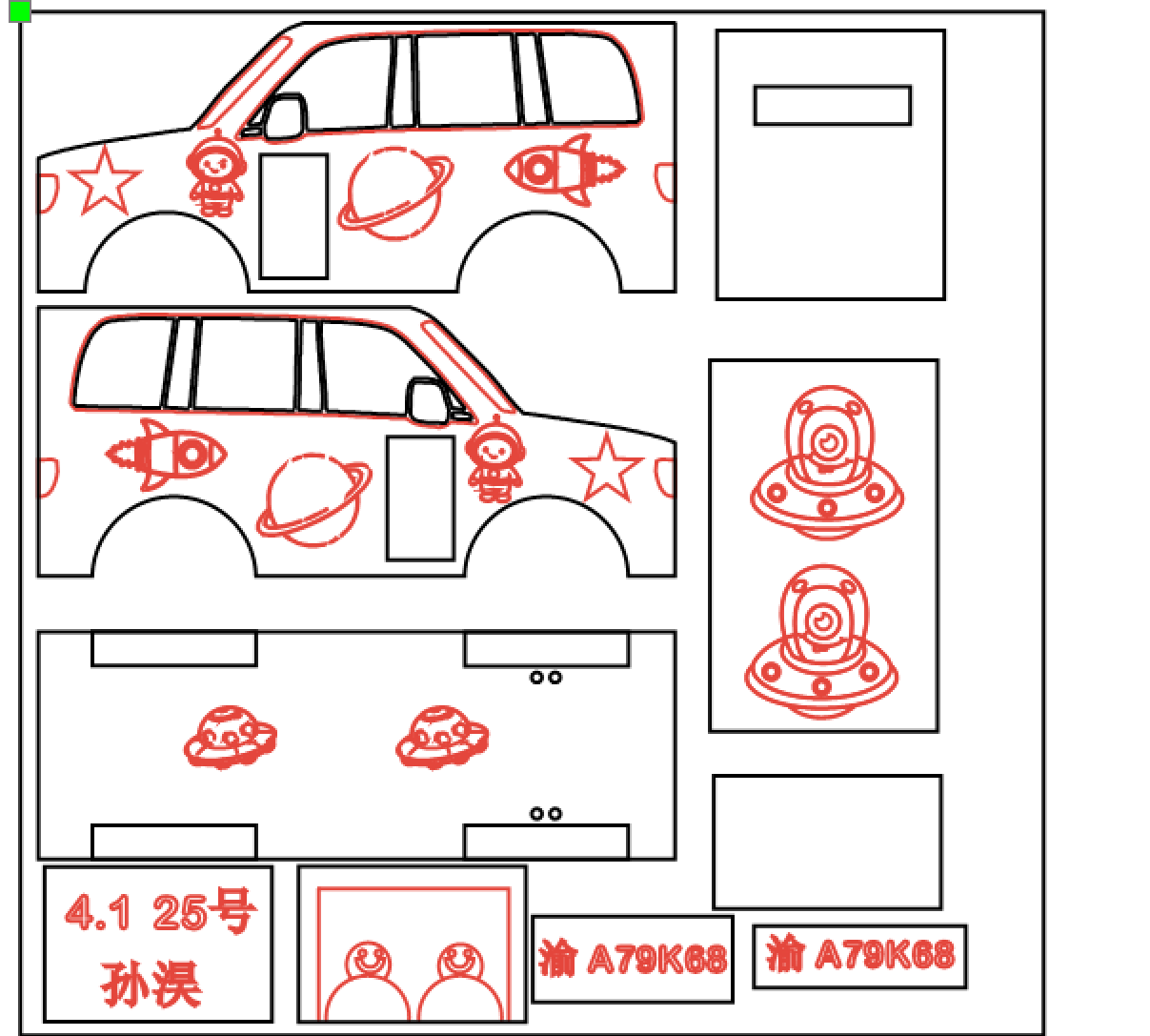 屏幕截图 2026-04-17 141208.png