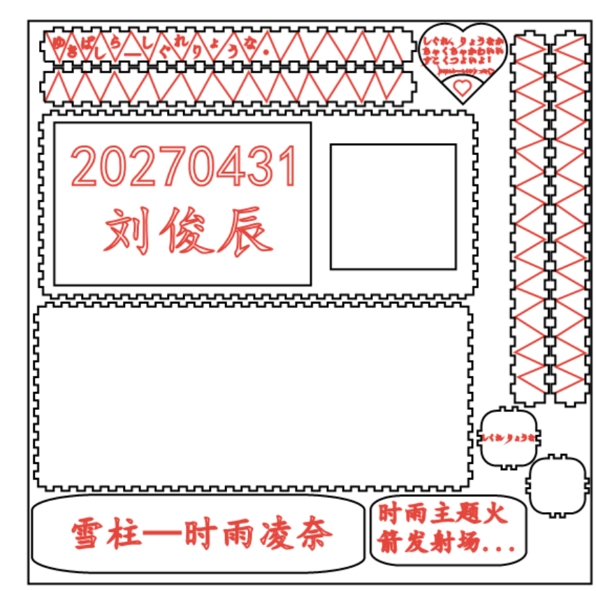 屏幕截图 2026-05-12 140035.png