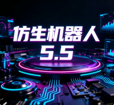 5.5.png