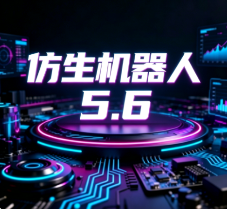 5.6.png