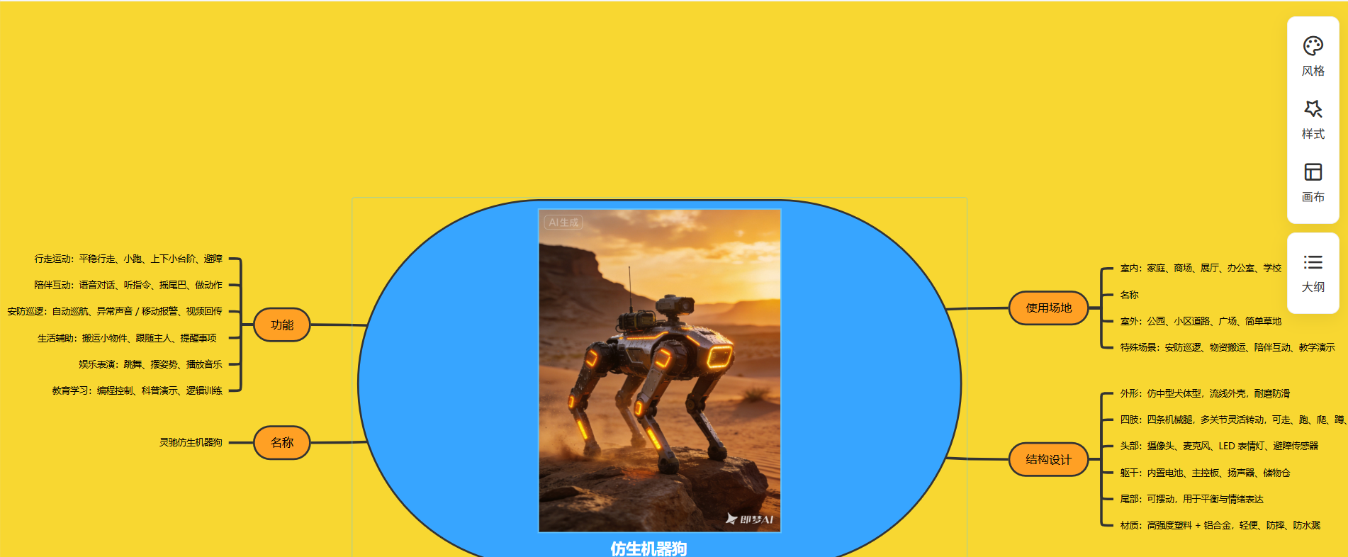 屏幕截图 2026-09-04 140515.png