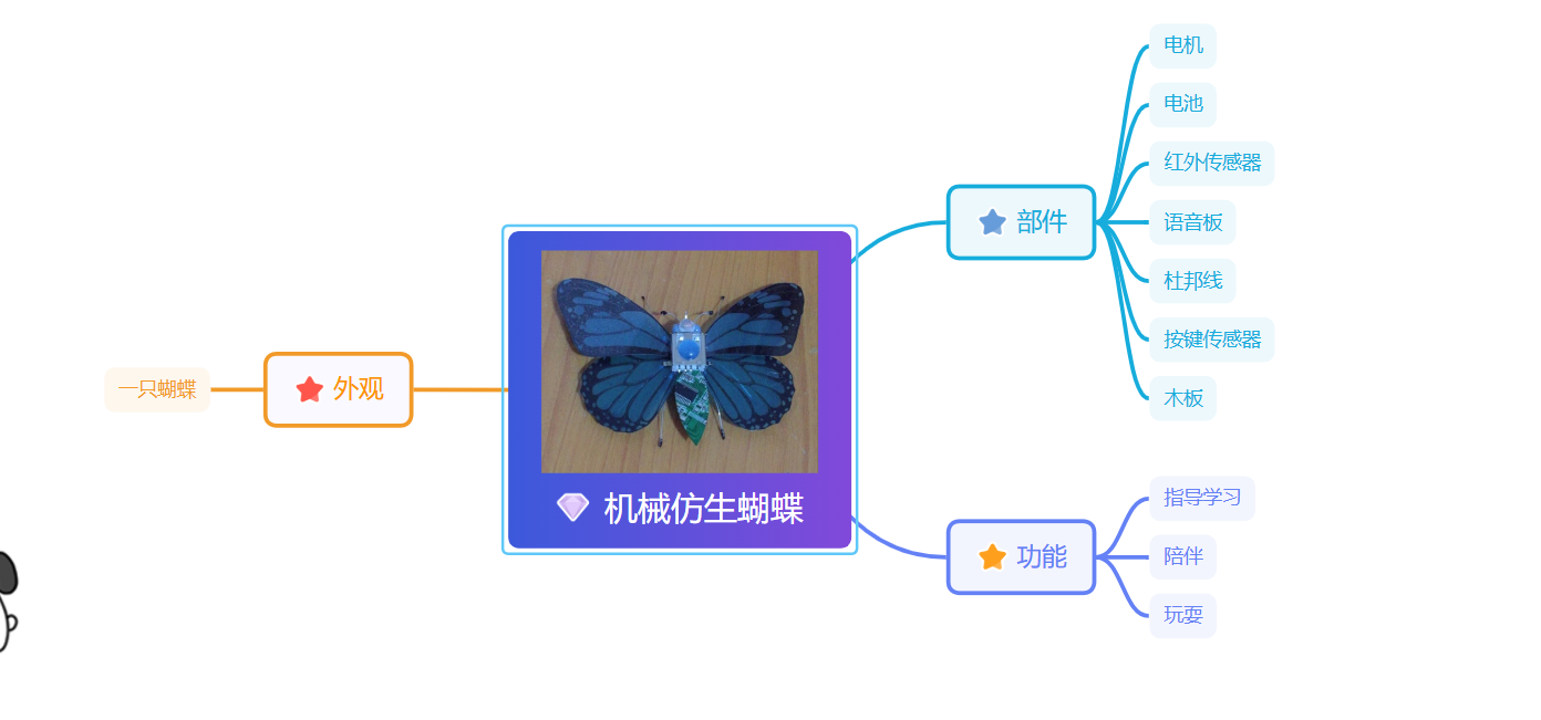 屏幕截图 2026-09-11 111544.png