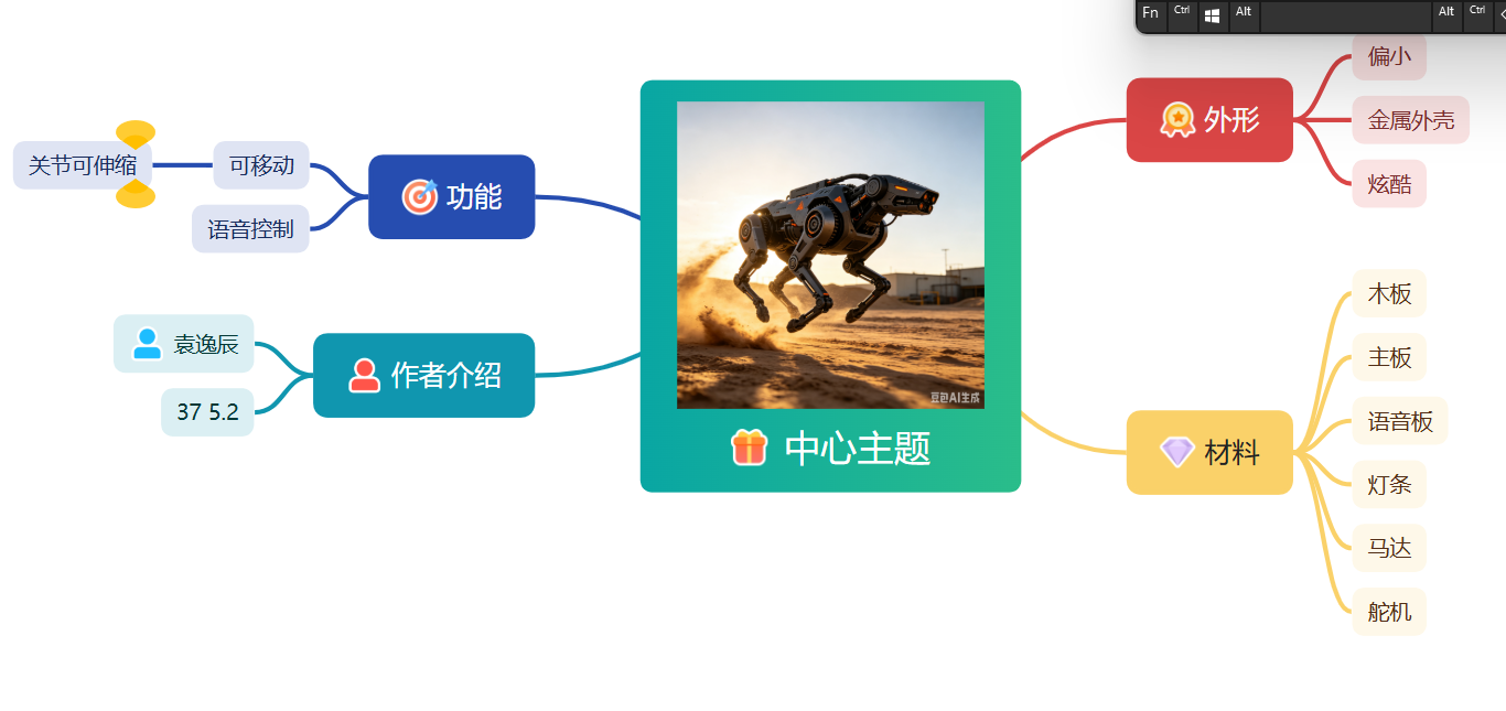 屏幕截图 2026-09-11 111716.png