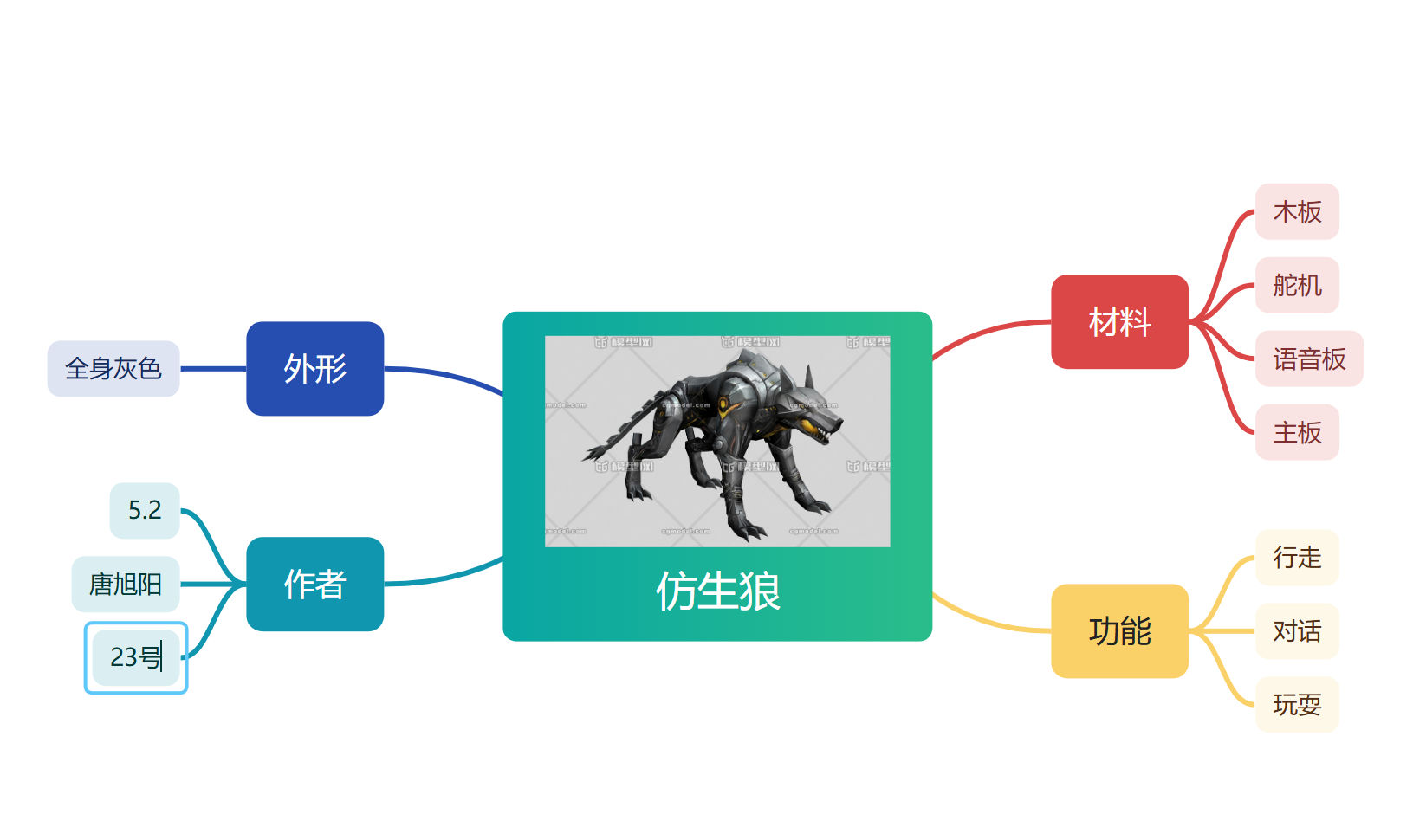 屏幕截图 2026-09-11 111841.png