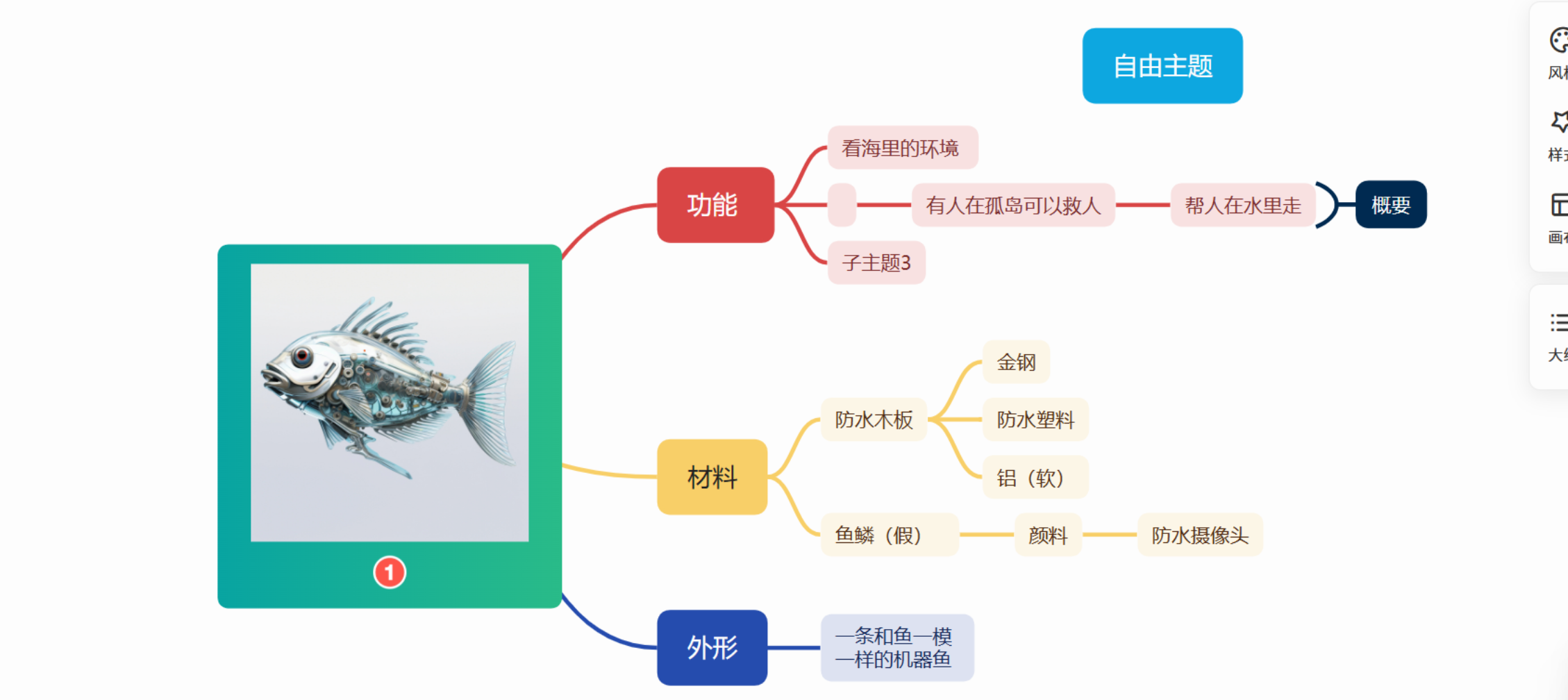 fbedfad1e8b5ce1254e719c7dbfd61f8.png