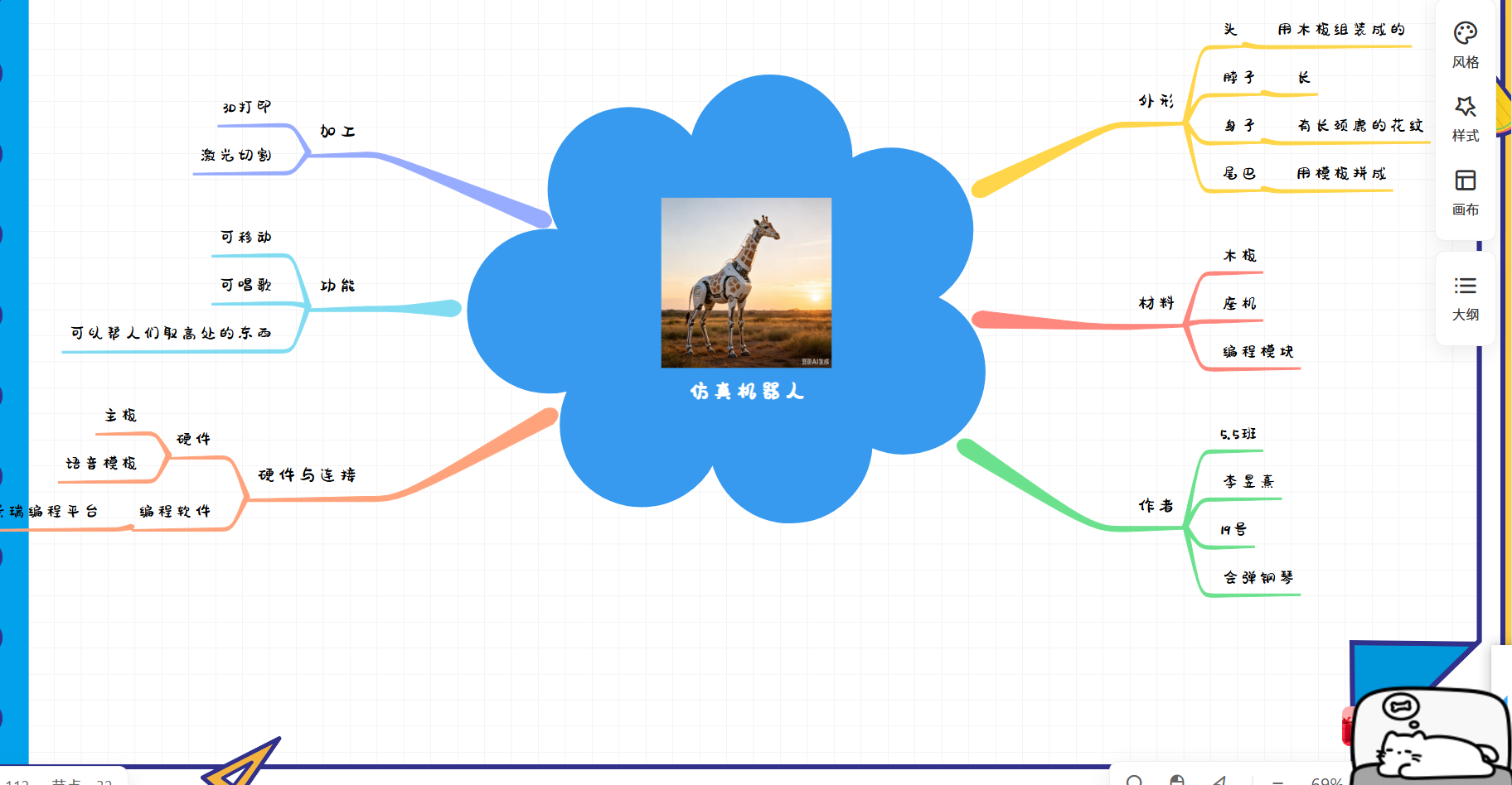 屏幕截图 2026-09-18 111425.png